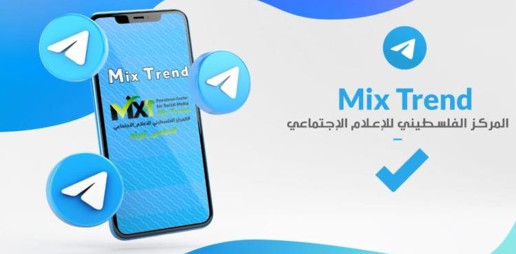 مكس-750x430.jpeg