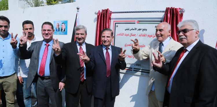 وضع حج الأساس -مؤسسة منيب المصري (3).jpg