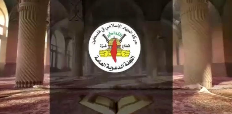 اللجنة الدعوية.png