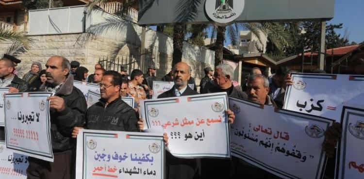وقفة لعوائل شهداء عدوان 2014.jpg