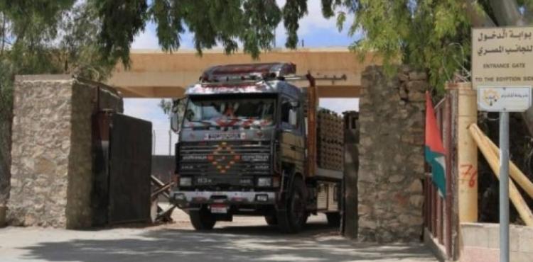 بضائع معبر رفح.jpg