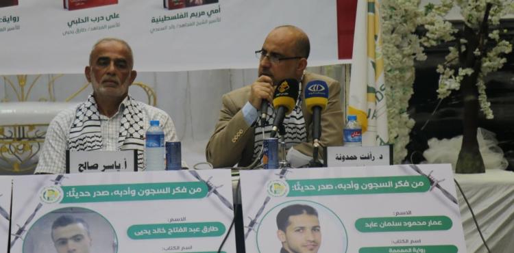 جانب من حفل اشهار خمسة كتب ضمن سلسة من فكر وأدب والسجون (8).jpg