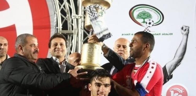 كأس الشهيد أبو عمار.jpg