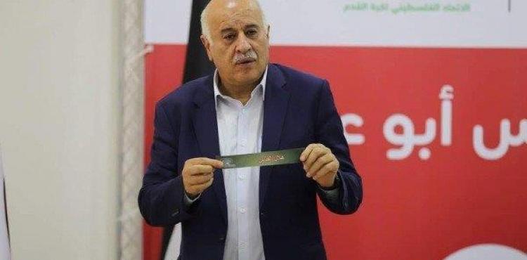 الرجوب في سحب قرعة دوري المحترفين.jpg