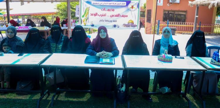 الإطار النسوي للجهاد يختتم مخيماته الصيفية  ‫(29732751)‬ ‫‬.jpg