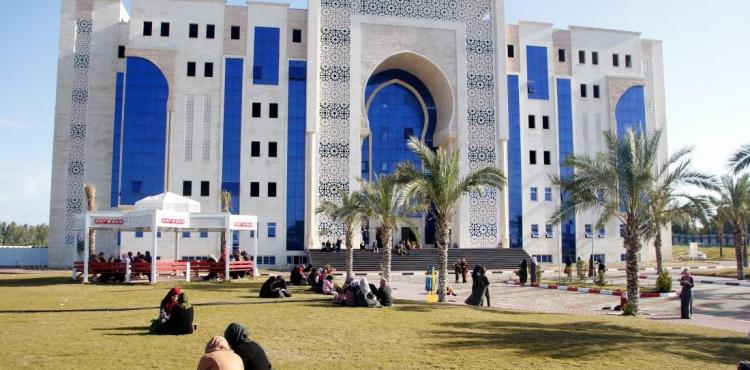 جامعة الإسراء.jpg
