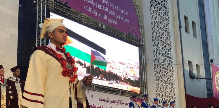 حفل تخرج الفوج الثاني والثالث جامعة الإسراء ‫(30781332)‬ ‫‬ ‫‬.jpg
