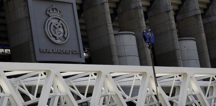 ملعب ريال مدريد.jpg