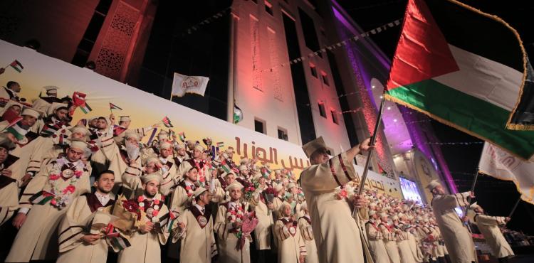 حفل جامعة الإسراء.jpg