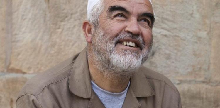 الشيخ رائد صلاح.jpeg