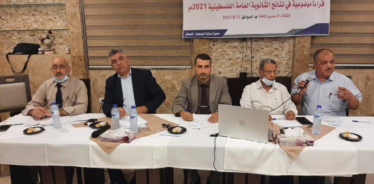 جمعية أساتذة الجامعات الفلسطينية  (1).jpg