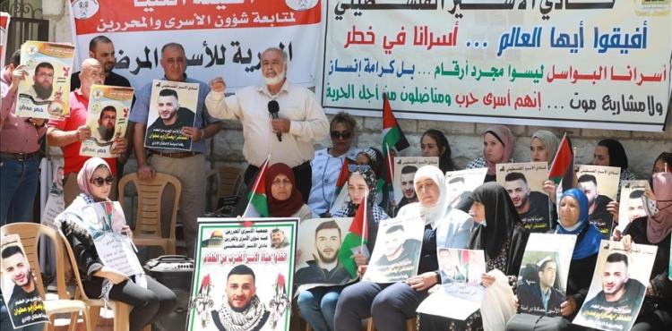 وقفة تضامنية نصرة للأسرى المضربين عن الطعام.jpg