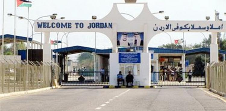 جسر الملك حسين.jpg