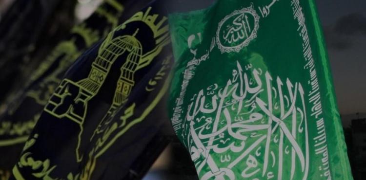 الجهاد وحماس.jpg