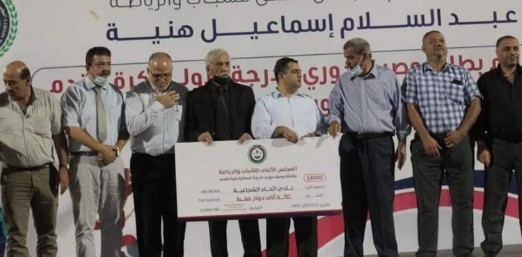 تكريم أبطال دوري الأولى (5).jpg