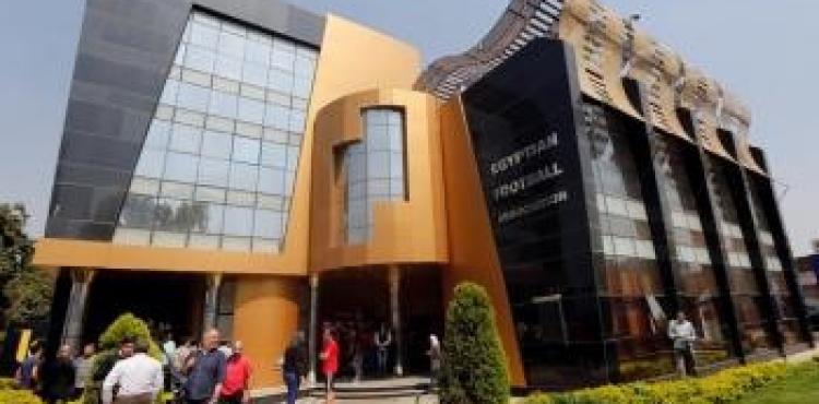 اتحاد الكرة المصري.jpg