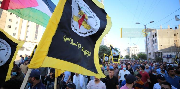 مسيرة الجهاد الاسلامي