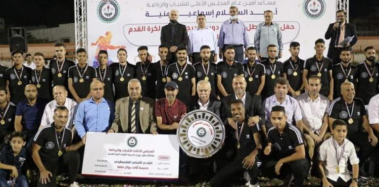 تكريم أبطال الدوري وتوزيع المنحة