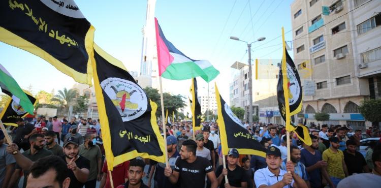 مسيرة الجهاد الاسلامي