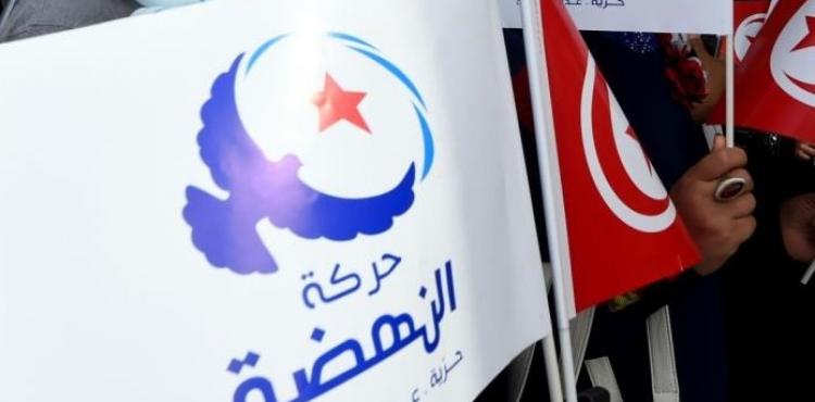 حركة النهضة التونسية.jpg