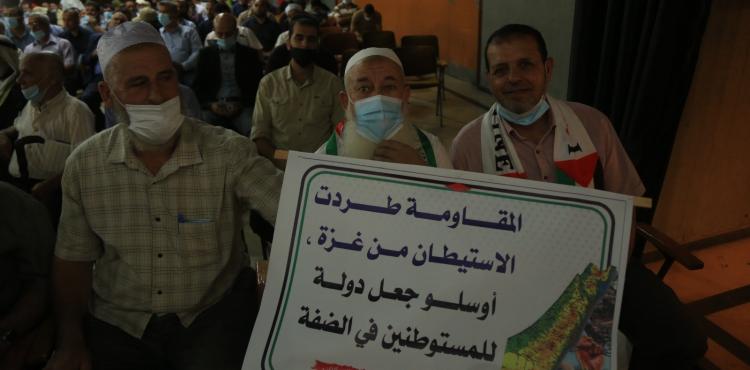 مؤتمر المقاومة تنتصر وأوسلو تدمر (17).jpg