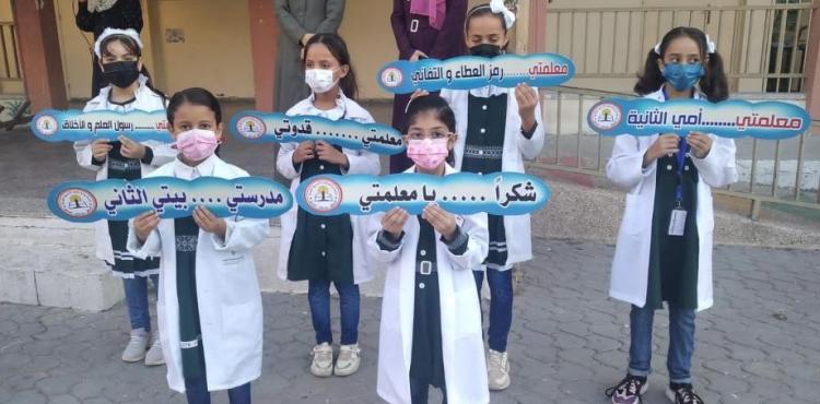 مدرستي بيتي الثاني.jpeg