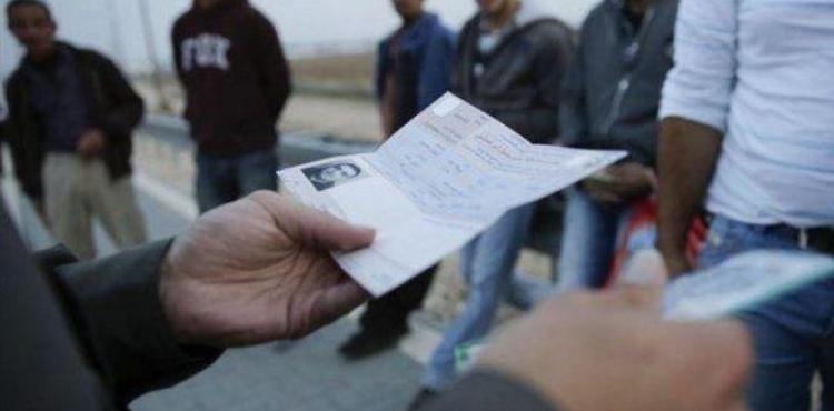 تصاريح العمال.jpg