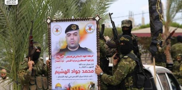 جنازة الهشيم ‫(30060429)‬ ‫‬.jpg