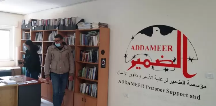 مؤسسة الضمير.webp