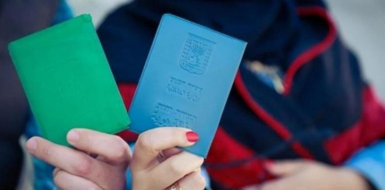 لم الشمل.jpeg