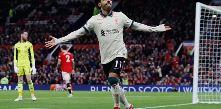 محمد صلاح.webp