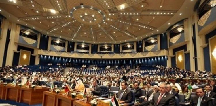 التعاون الاسلامي.jpg