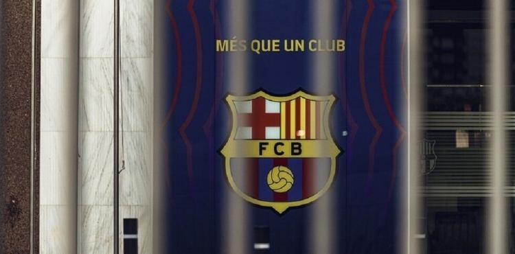 برشلونة.jpg