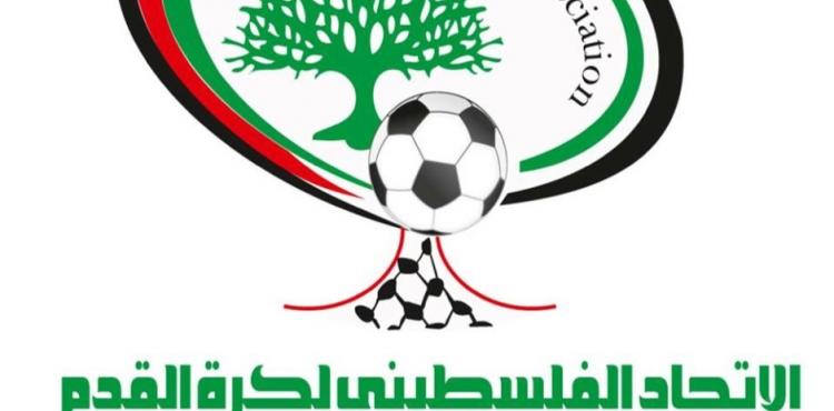 اتحاد كرة القدم.jpg