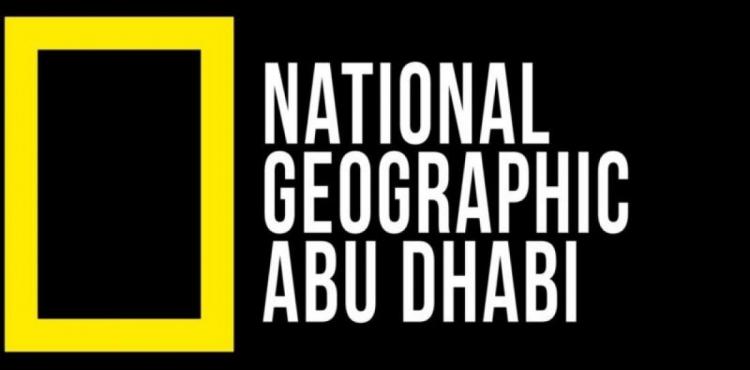 قناة ناشيونال جيوغرافيك على النايل سات.jpg