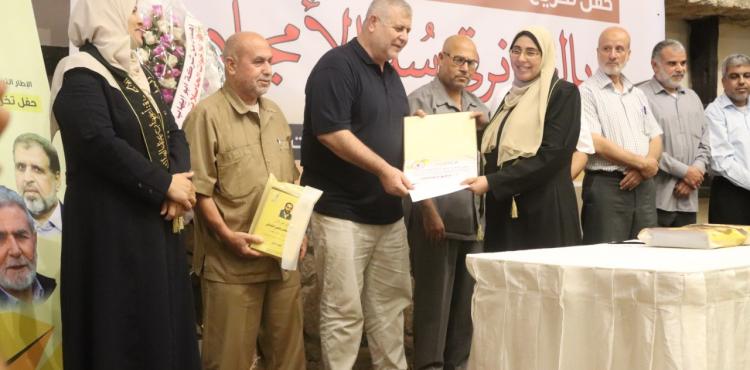 جانب من الاحتفال