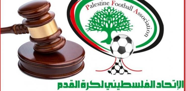 اتحاد كرة القدم الفلسطيني.jpg