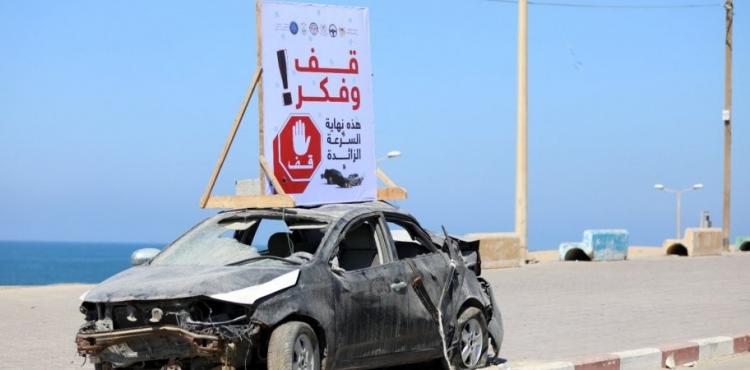 هيكل سيارة مدمرة بعل حادث سير.jpeg