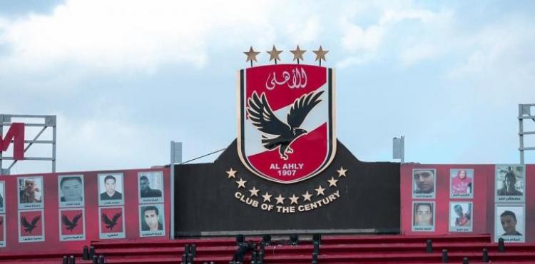 الأهلي المصري.jpg