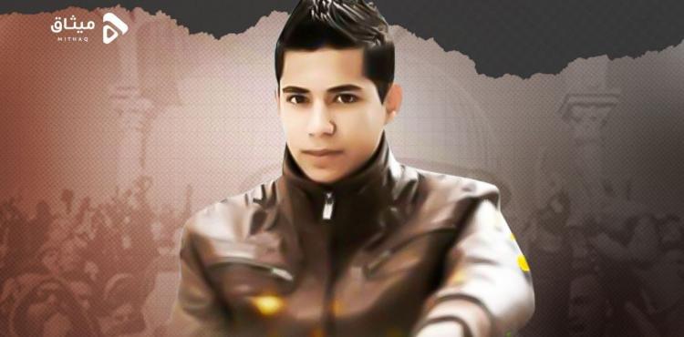 الشهيد مهند الحلبي.jpg