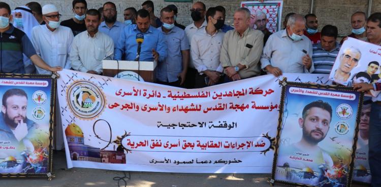 جانب من فعالية حركة الجهاد- والمجاهدين (5).jfif