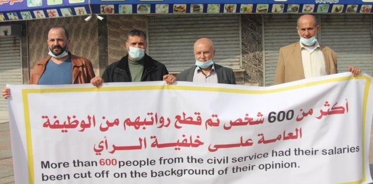 المقطوعة رواتبهم 0.jpg