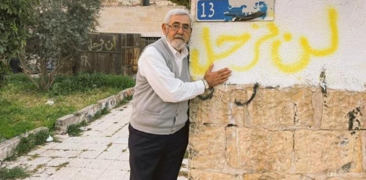 حي الشيخ جراح.jpg