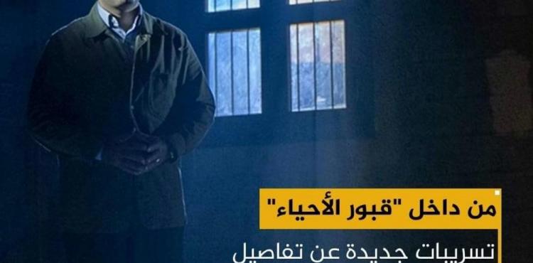 ما خفي أعظم.jpg