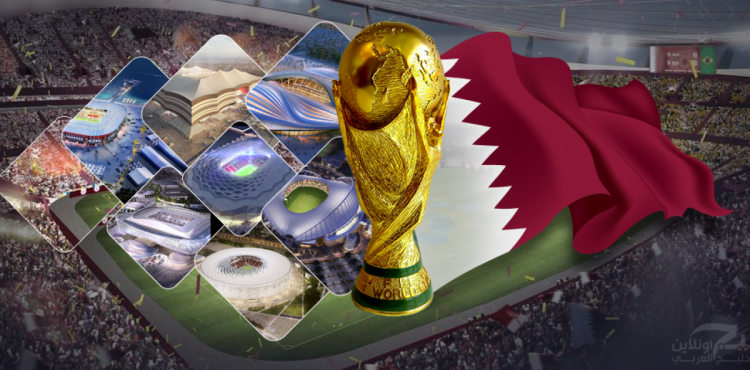 مونديال قطر.png