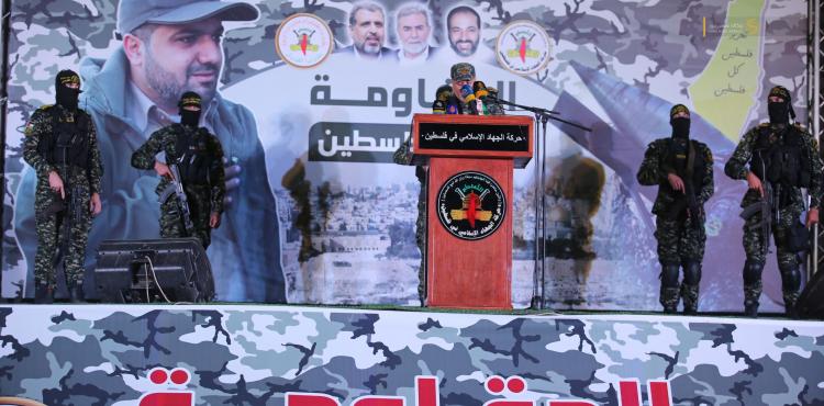 جانب من مهرجان المقاومة بهاء فلسطين