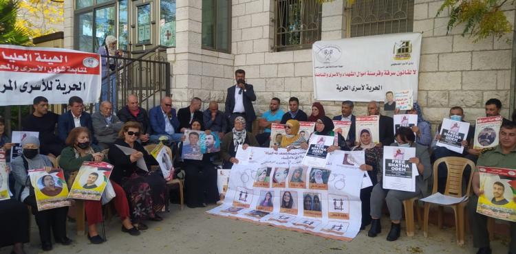 وقفة دعم واسناد للاسرى.jfif