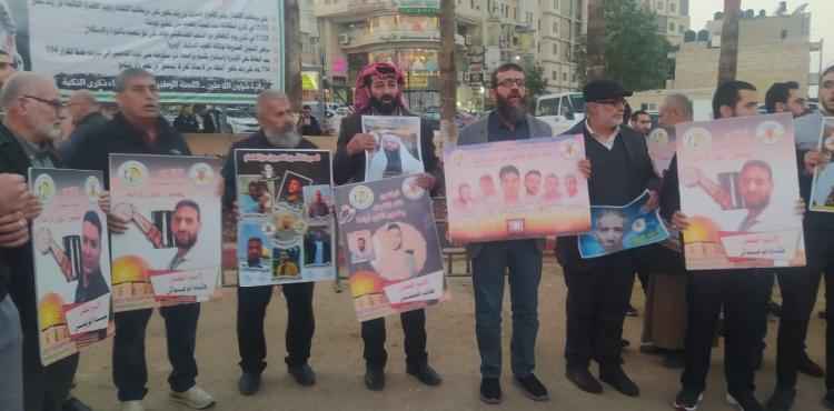 قيادة حركة الجهاد في الضفة.jfif
