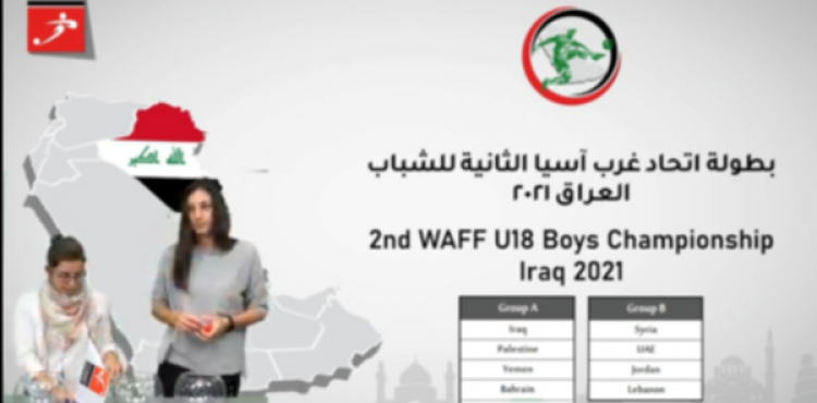 بطولة غرب أسيا.png