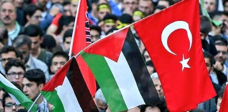 تركيا وفلسطين.jpg